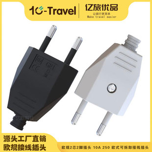 Christmas lighting European standard European two-round plug standard European plug European standard two-pole power plug