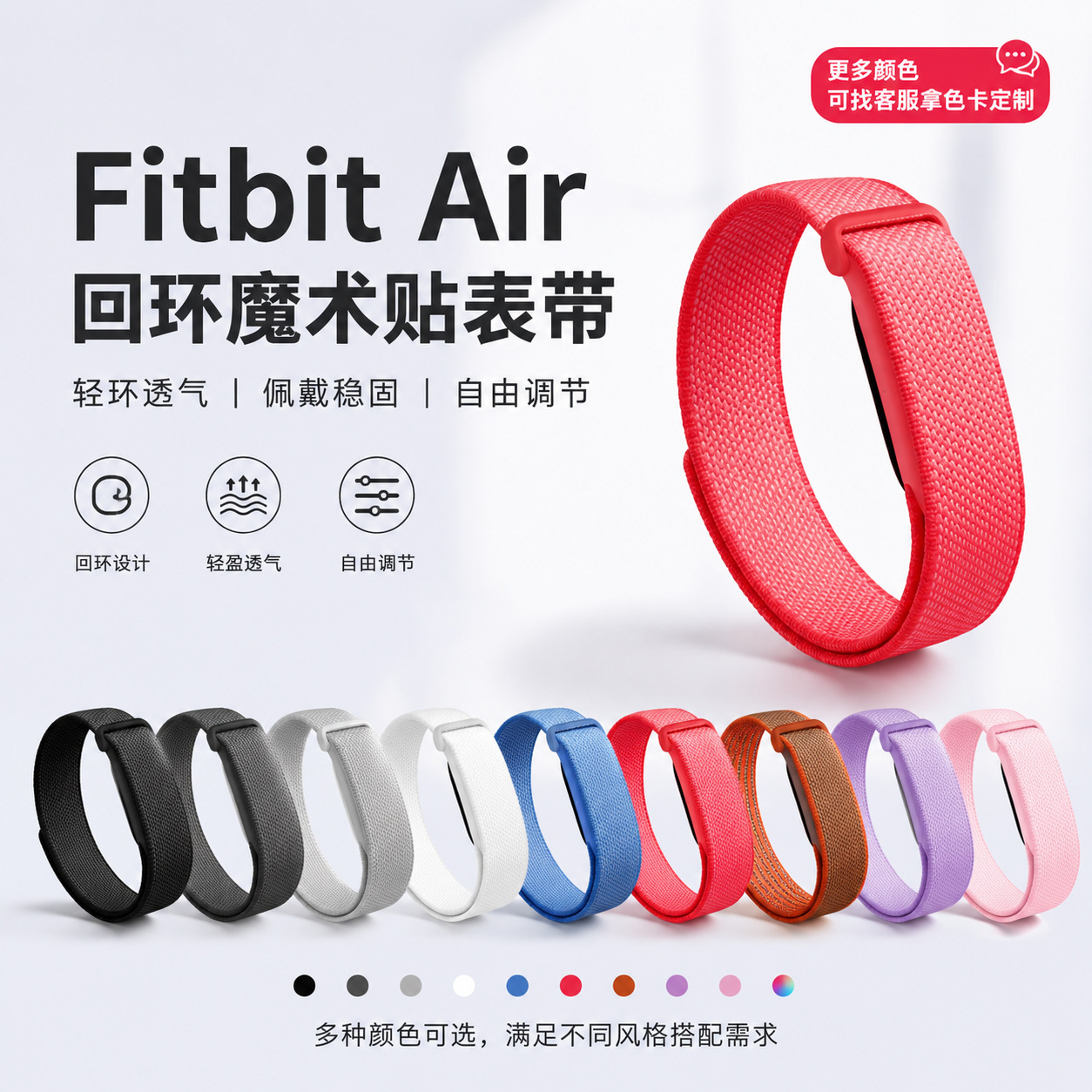 Nylon Velcro Saat Qayışı Fitbit Air üçün