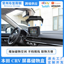 �m��춱���CR-V�����и��b 23��crv��Ļ���֙C֧�܃������Ҏ