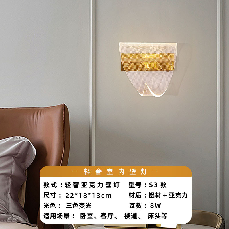 Luz de pared lujosa nórdica dormitorio acrílico sala de estar moderna simple escalera pasillo de fondo lámpara de pared