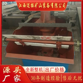 重选设备;其他选矿设备;筛分设备