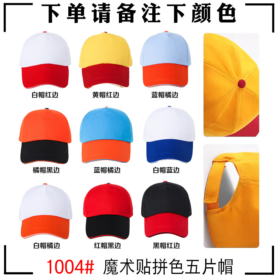 Sombreros de béisbol personalizados logo bordado personalizado algodón trabajo voluntario de turismo impresión publicitaria impresión gorra de boca de duck