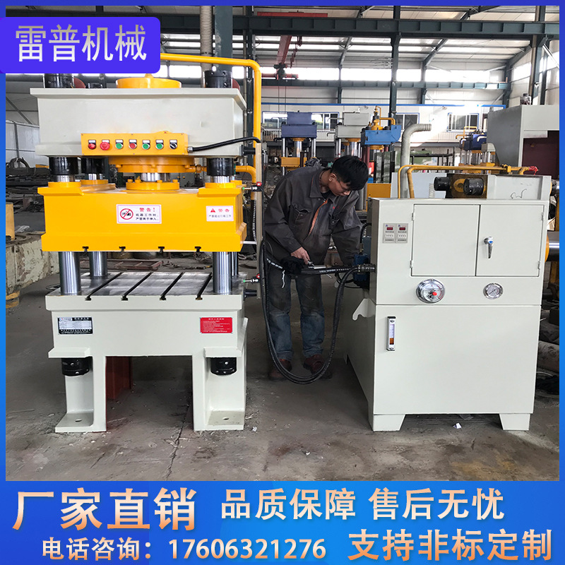 120吨三梁四柱液压机315吨400T油压机500t拉伸成型压力机
