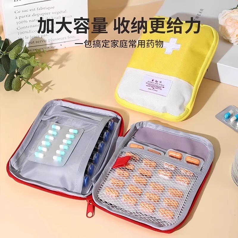 Portable Medicine Bag, Outdoor Travel Portable Medical First Aid Kit, Medicine Storage Bag, Home Large-Capacity Children's Medical Bag