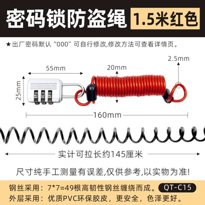 anti-lost hand rope luggage luggage | Helmet lock - password-lock-anti-theft-rope-15-m-red