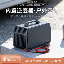 ����¶�I���{���ݽ���ֱ��12/24V��yʽ���{�v܇܇�d�Ƅ�С���{