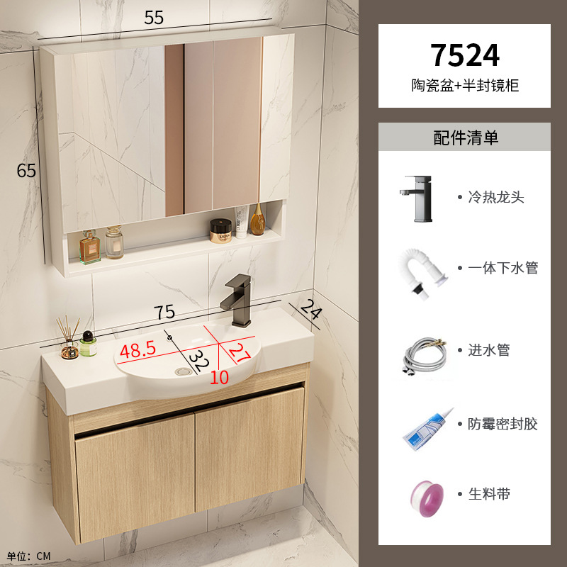 pequeño gabinete de baño de color madera cerámica combinación lavabo transfronterizo lavabo ultra estrecho lavabo lavabo