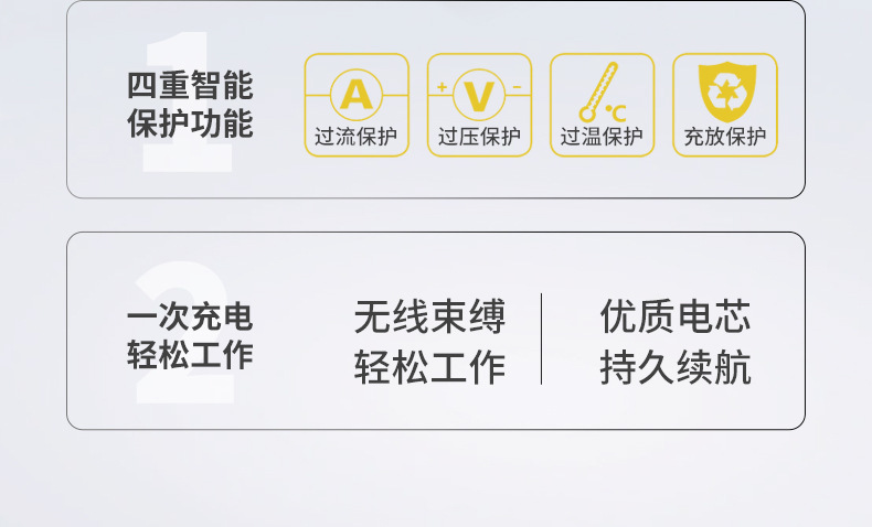 详情_10
