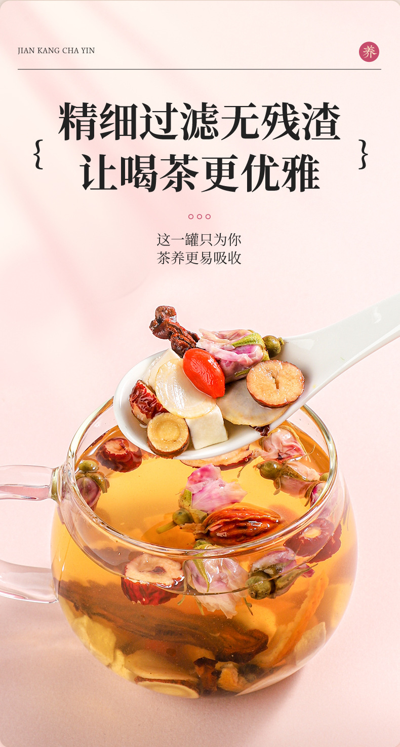 Jujube Rose Herbal Tea Hong Zao Mei Gui Hua Tea 180g Cold Brew Flower Tea Blend in use