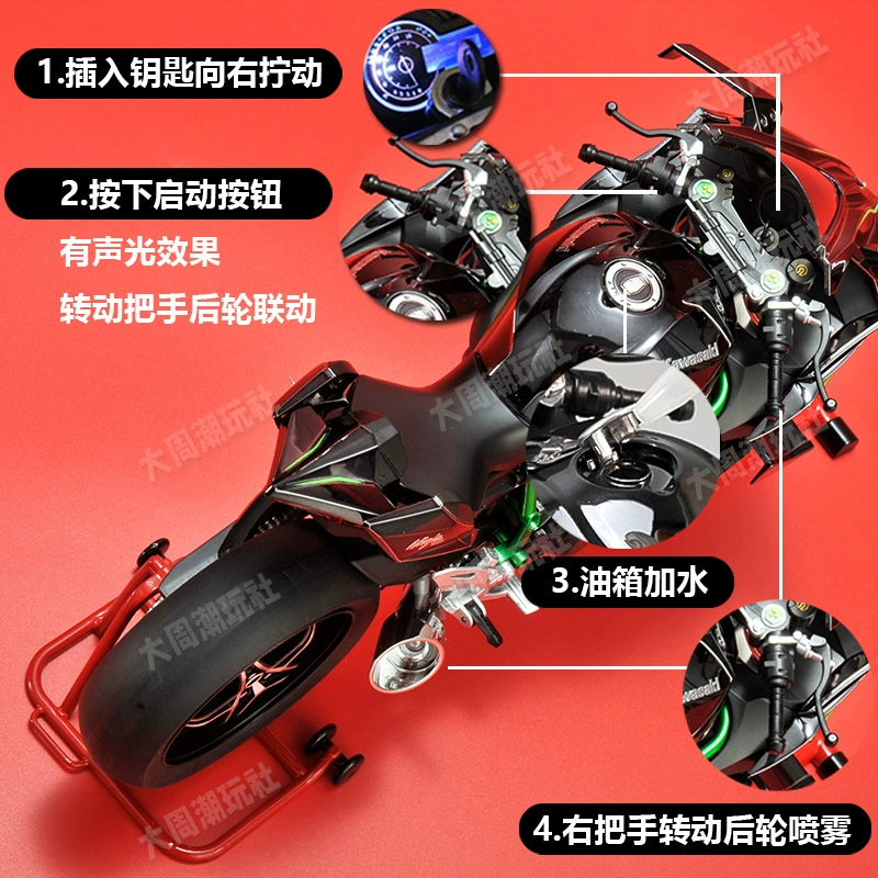XLG Kawasaki, большой реалистичный металлический распылитель, мотоцикл, модель автомобиля, минифигурка