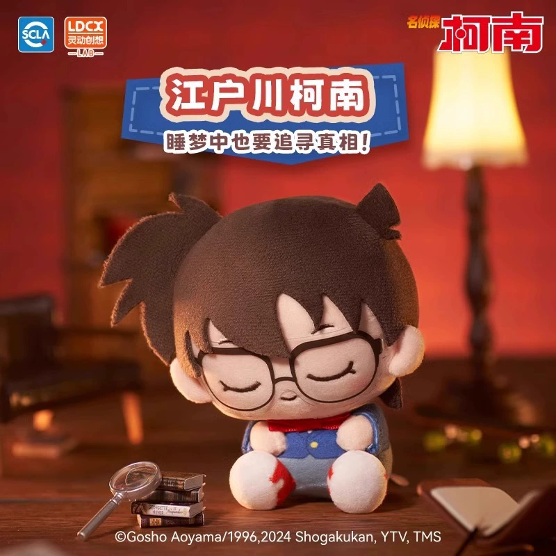 灵动 Genuine Detective Conan наклоненная голова наклейка плюшевой фигуры mystery box Маулин Кидд кукла подарок