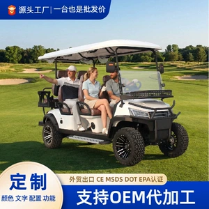 6-seater golf cart for club, park, scenic area tours, reception, off-road sightseeing vehicle, electric golf cart