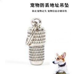 ペット犬用品ペンダント紛失防止真鍮ドッグタグペットIDアドレスタグ首輪ペンダント紛失防止在庫あり
