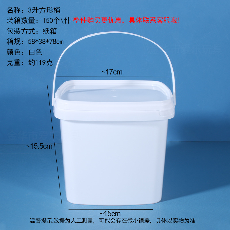 Cubo cuadrado al por mayor de la fábrica Cubo de plástico transparente Cubo de embalaje cubo redondo portátil