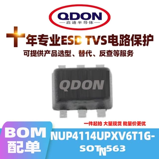 NUP4114UPXV6T1G-N SOT-563 ESD/TVS管