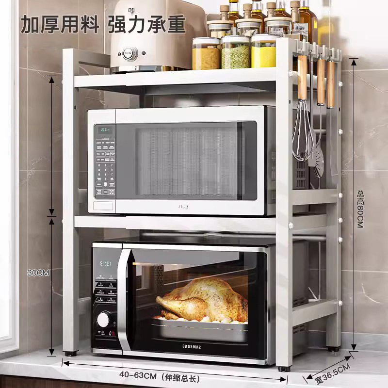 Estante de almacenamiento de cocina de doble capa de ancho ajustable rack de almacenamiento de escritorio horno sin perforar horno microondas rack de almacenamiento