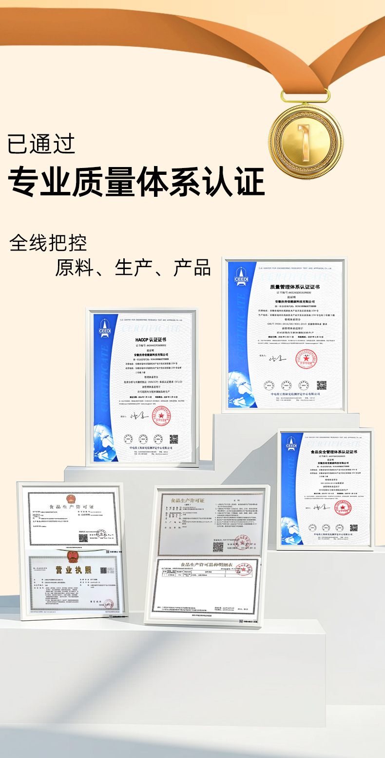 Chen Pi Sha Ren Gao (Tangerine Peel & Amomum Paste) — Traditional Herbal Wellness Paste, 100g key features