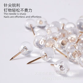 尺子;圆规;图钉