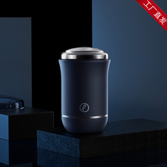 Youpin Ecological Chain Yingqu Mini Shaver Travel Portable Electric Washable Shaver Rechargeable Men's Portable