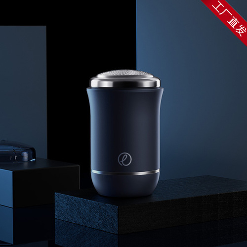 Youpin Ecological Chain Yingqu Mini Shaver Travel Portable Electric Washable Shaver Rechargeable Men's Portable