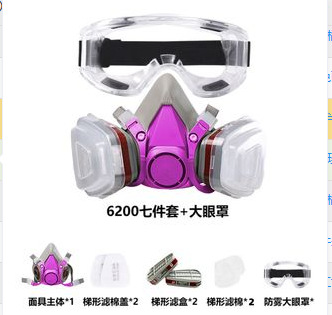 Máscara facial Máscara Fábrica química Antivirus avanzado Antipolvo Protección facial completa Pintura en aerosol Gas químico especial formaldehído sulfuro de hidrógeno