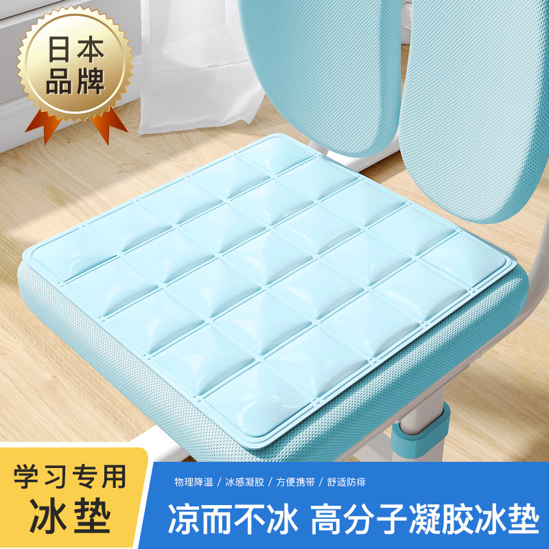 Cojín de hielo de gel de verano Cojín Cojín fresco Cojín de asiento sedentario de oficina Cojín de agua para estudiantes Almohada de hielo Cojín de trasero de verano Cojín de bolsa de hielo