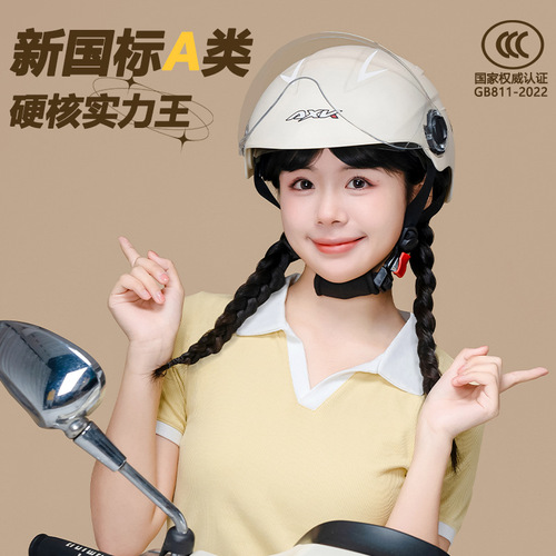 Factory new national standard 3C certified electric motorcycle helmet for women summer sun protection half helmet winter men's lightweight safety helmet