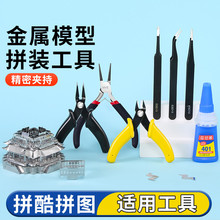 3d���wƴ�D����ģ��ƴ�b����ƴ���m���ֹ�diyˮ�ڼ��Q���쏝���Q