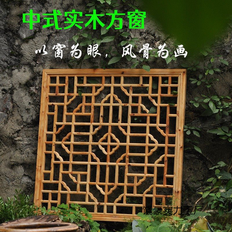 手工木木窗中式隔断背景客厅书房摆件餐厅复古老式实木花窗门窗