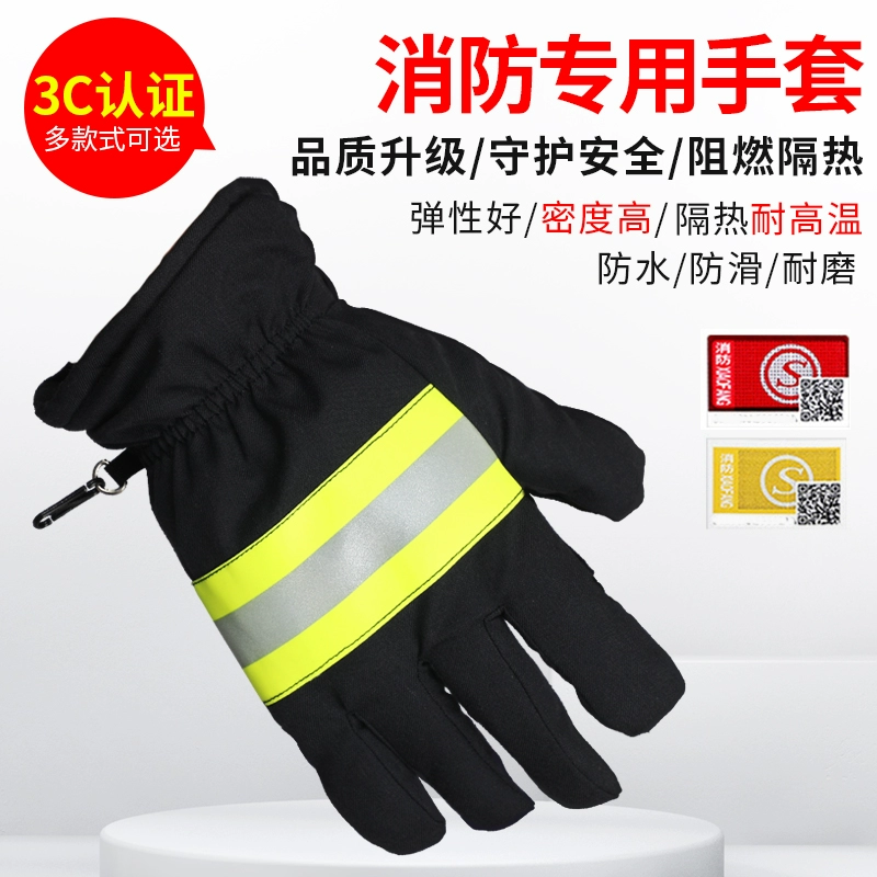 Противопожарная перчатка огнестойкая защита, огнестойкая теплоизоляция, высокая температура
