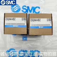 SMC��������CDQ2A40/5/10/15/20/25/30/35/40/45/50/75/100DZ�ֻ�