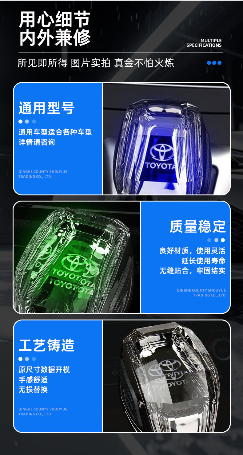 New car crystal gear shift knob suitable for Toyota Camry, Rongfang, Highlander, Land Cruiser, Corolla
