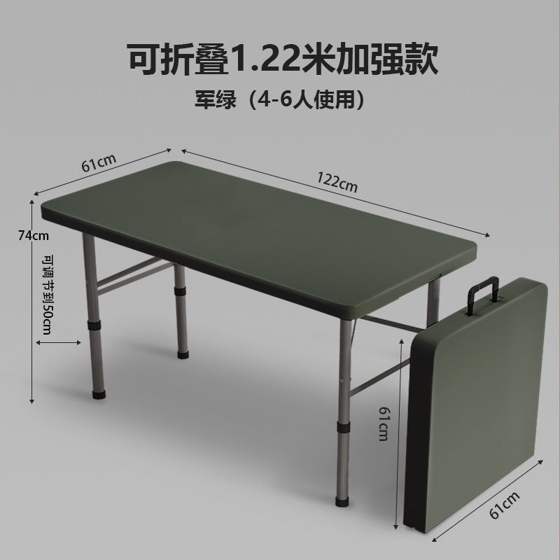 可叠桌子摆摊户外便携简易家用塑料学习书桌长条桌椅长方形餐桌|undefined