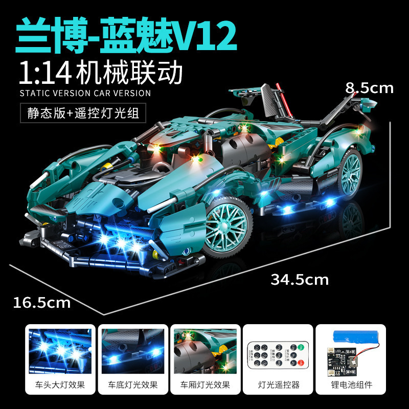 Compatible con Lego galvanizado Bull Lamborghini coche deportivo modelo de grupo mecánico de carreras juguetes para niños bloques de construcción al por mayor