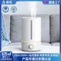 家用新款跨境卧室加湿器