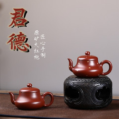 宜興紫砂壺原鉱大紅袍手作り君徳急須茶器卸売り代発