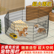 狗围栏可折叠家用室外小型犬鸡笼兔鸭笼欧版亚马宠物护栏直发厂家