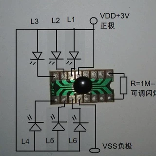 杭波涛IC厂供发光窗帘BTE LED06六闪灯芯片6灯流水循环闪IC价可谈