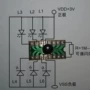 循环流水发光led06芯片