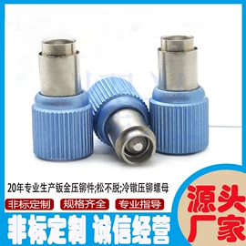 螺钉;螺母;螺柱