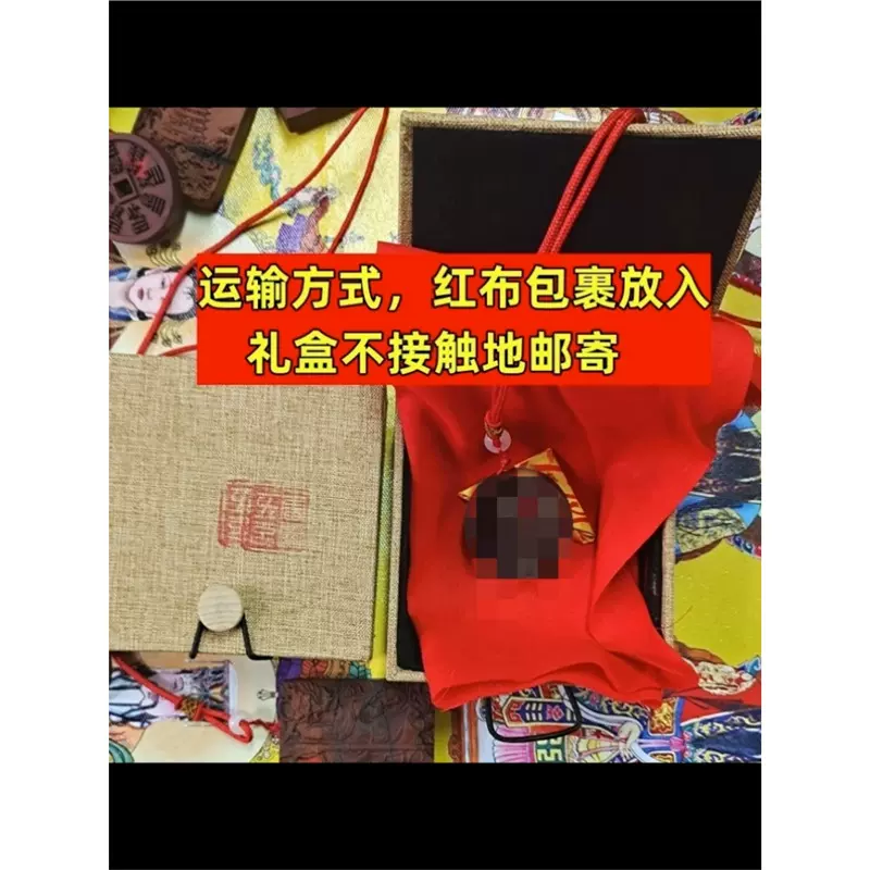 天蓬尺雷击木枣木桃木金光神咒道家法器木雕项链雷焦雷纹普通款