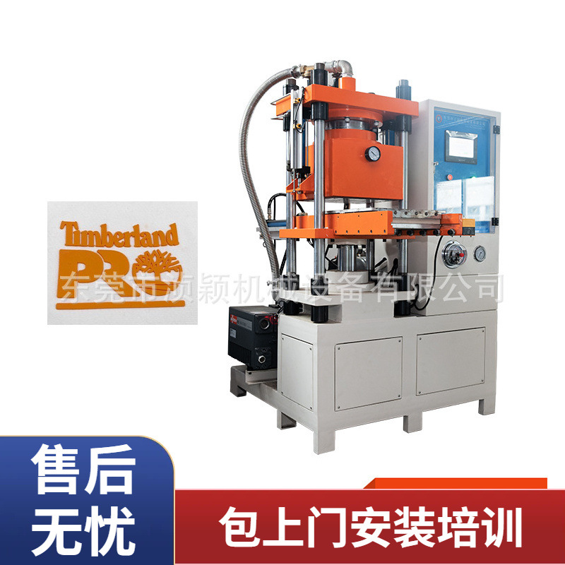 50吨真空硫化机用于立体字母贴热转印标成型硅胶商标一体机