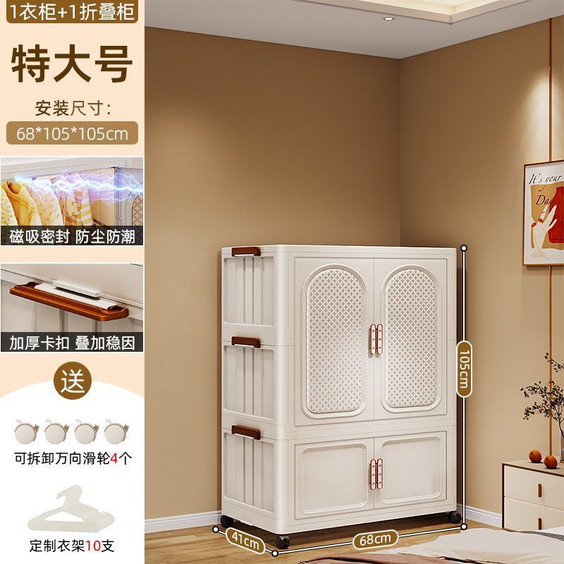 家庭用の厚手の簡易タンス寮の折り畳み式のタンスを掛けて部屋を賃貸します。|undefined