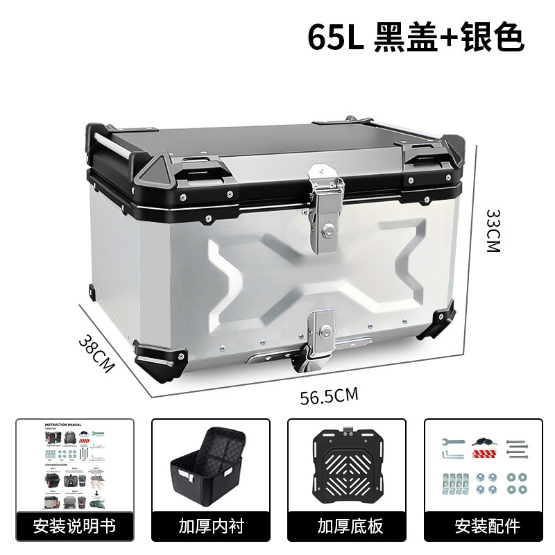 검정 뚜껑 + 은색 [65L] 공용