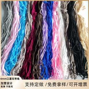 �����K4mm���K�ɾo��������ď�����KF94�ߏ��K�������K�����K��