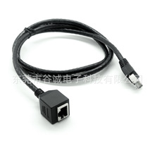 网络延长线 RJ45 8P8C 水晶头转 RJ45 8P8C 母座通讯线 五类六类