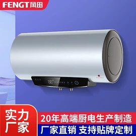 电热水器;小厨宝;即热式热水器