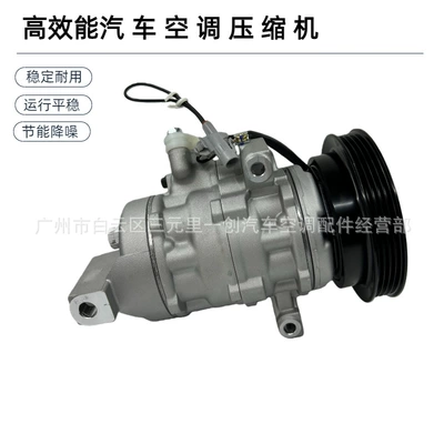 Car Air Conditioning Compressor Automotive air conditioning