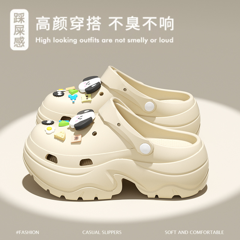 카키 [높이 6.0 부드러운 바닥 편안함] 제이드 시나몬 독