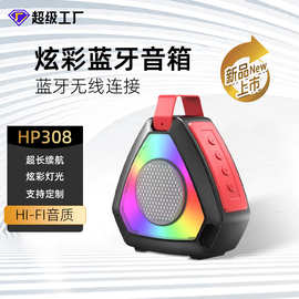 小音响便携蓝牙播放器户外家用无线音箱低音炮手提立体声高音质
